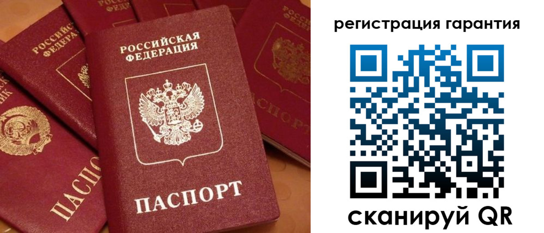 пропишу в квартире в Котласе